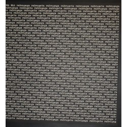 With People. Without People. Concrete poetry.     1971
